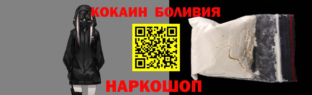 COCAIN Columbia  Вход с VPN  Cocaine 97%  Cocaine  Елец 