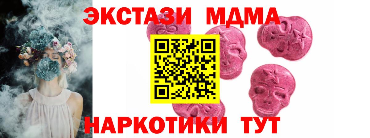 ЭКСТАЗИ  Вход с VPN  Елец  Экстази Philipp Plein 