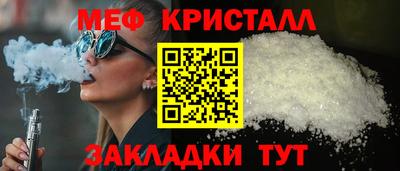 МДПВ Ирбит