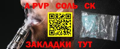 каннабис Ипатово