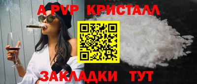 каннабис Ипатово