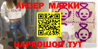 каннабис Ипатово