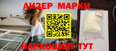 каннабис Ипатово