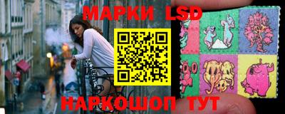 каннабис Ипатово