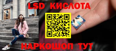 каннабис Ипатово