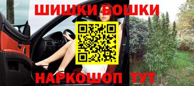 каннабис Ипатово