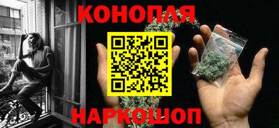 каннабис Ипатово