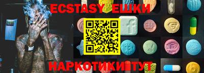 каннабис Ипатово