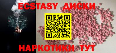 каннабис Ипатово