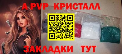 каннабис Ипатово