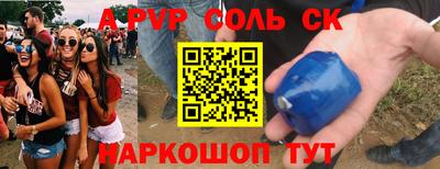 каннабис Ипатово