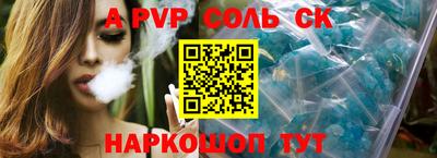 каннабис Ипатово
