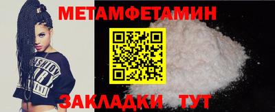 каннабис Ипатово