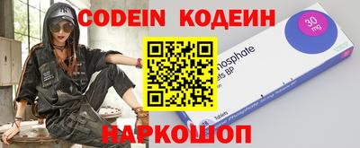 каннабис Ипатово