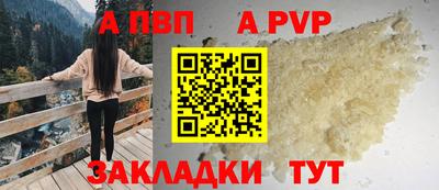 каннабис Ипатово