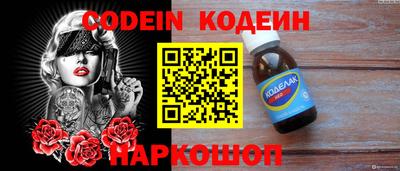 каннабис Ипатово