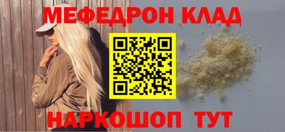 каннабис Ипатово