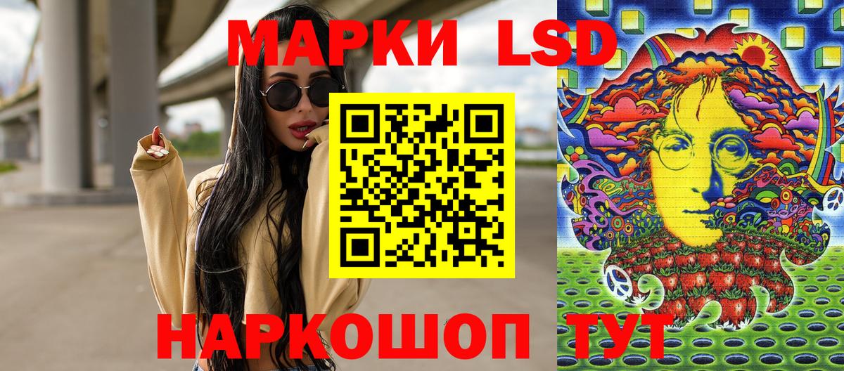 Елец  Марки 25I-NBOMe 1,5мг  Вход с VPN 