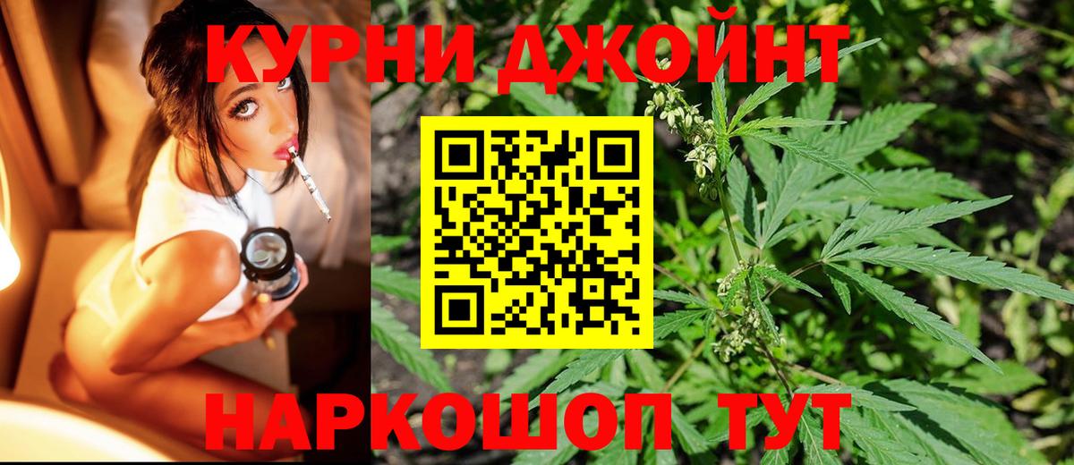Каннабис план  Вход с VPN  МАРИХУАНА тримм  Елец 